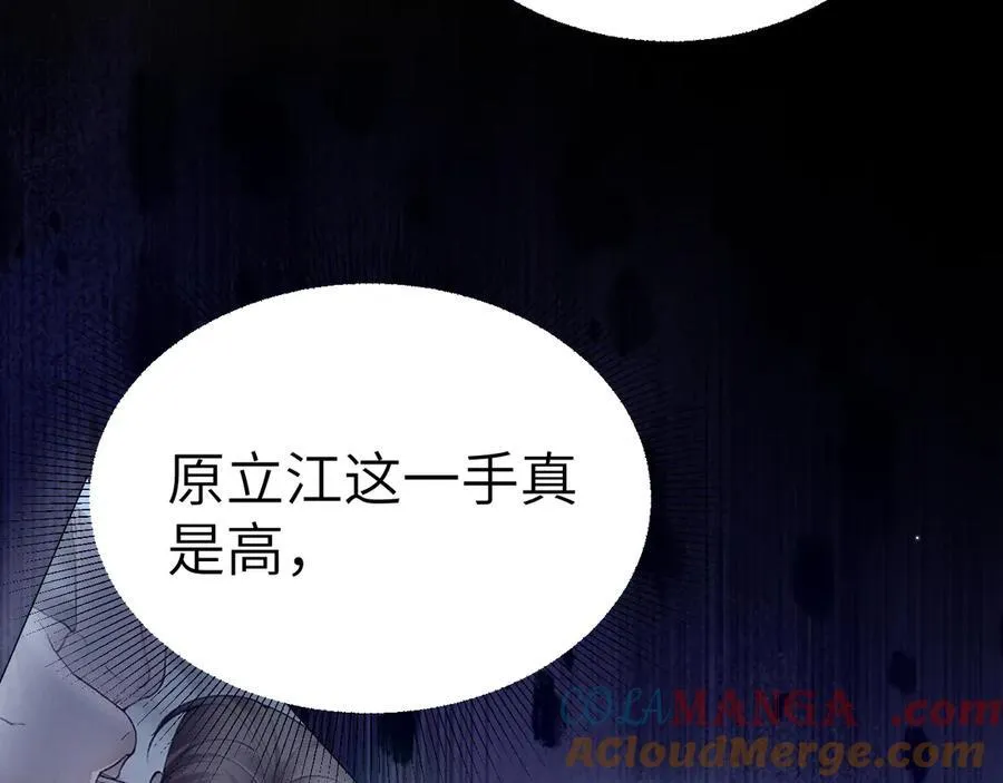 第99话 对立8