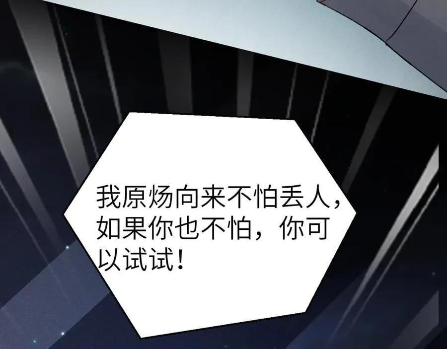 第100话 决裂19