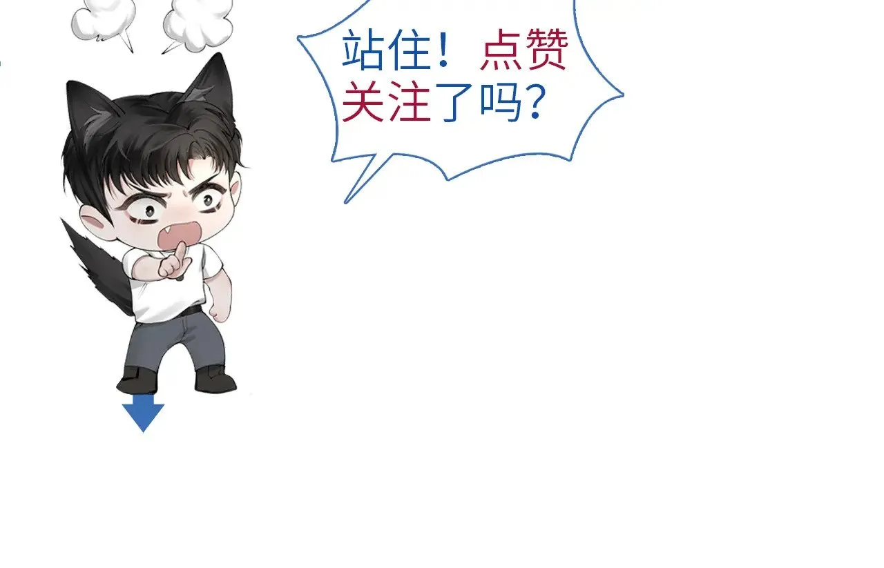 第97话 流出截图111