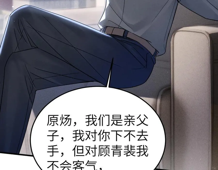 第100话 决裂13
