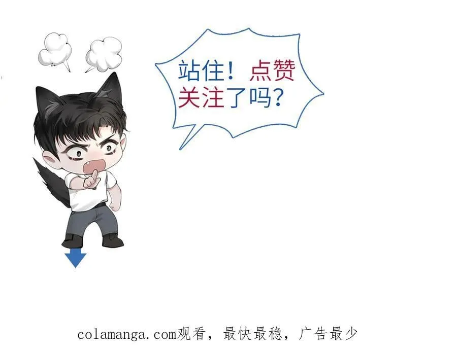 第99话 对立110