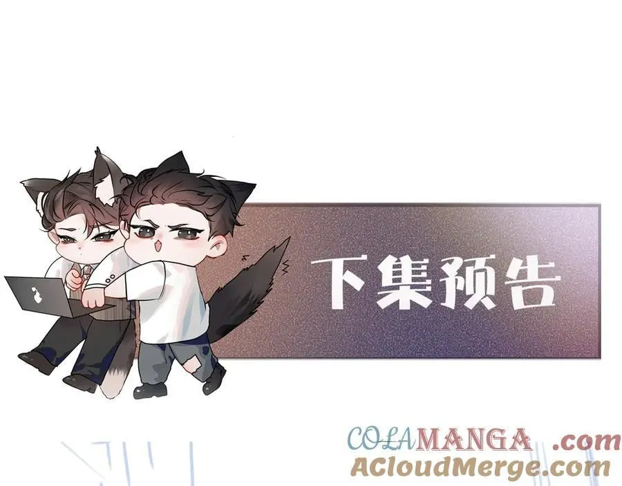 第100话 决裂108