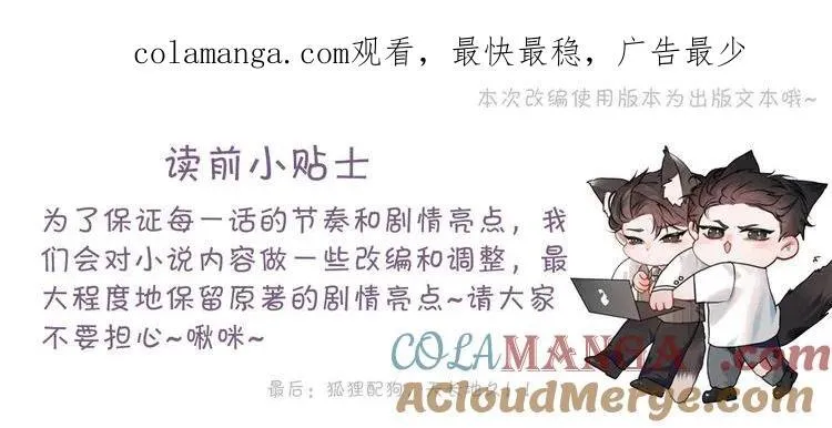 第99话 对立0