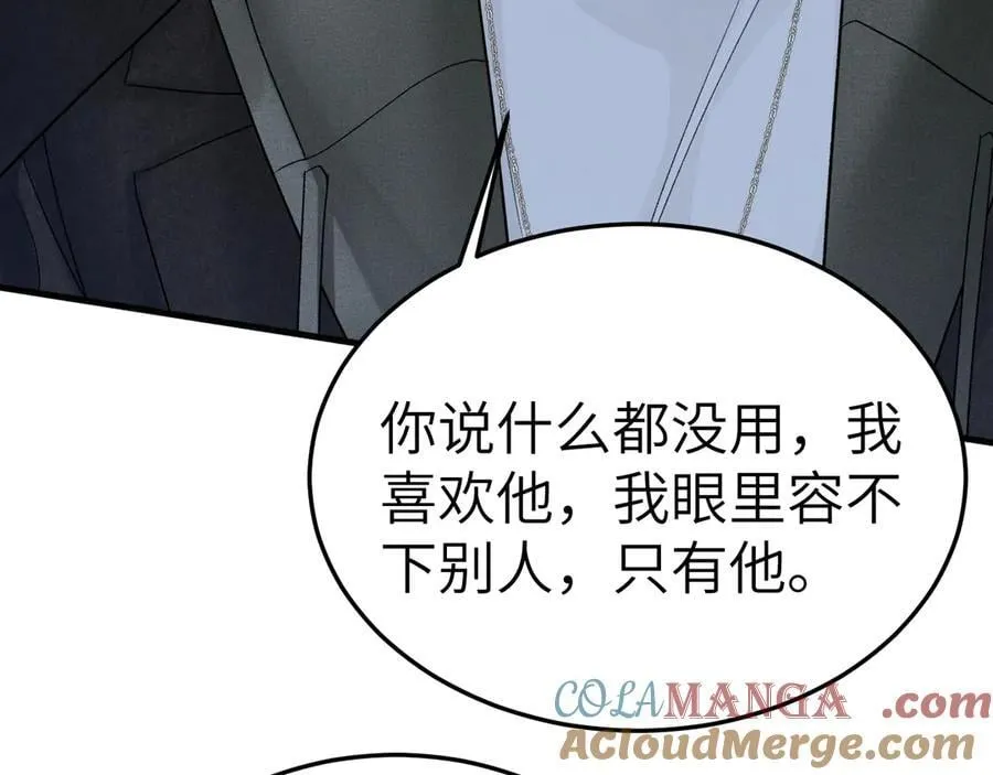 第99话 对立60