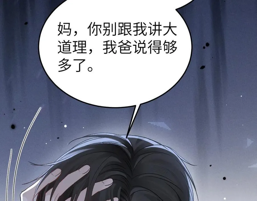 第99话 对立58