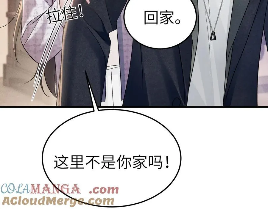 第99话 对立88
