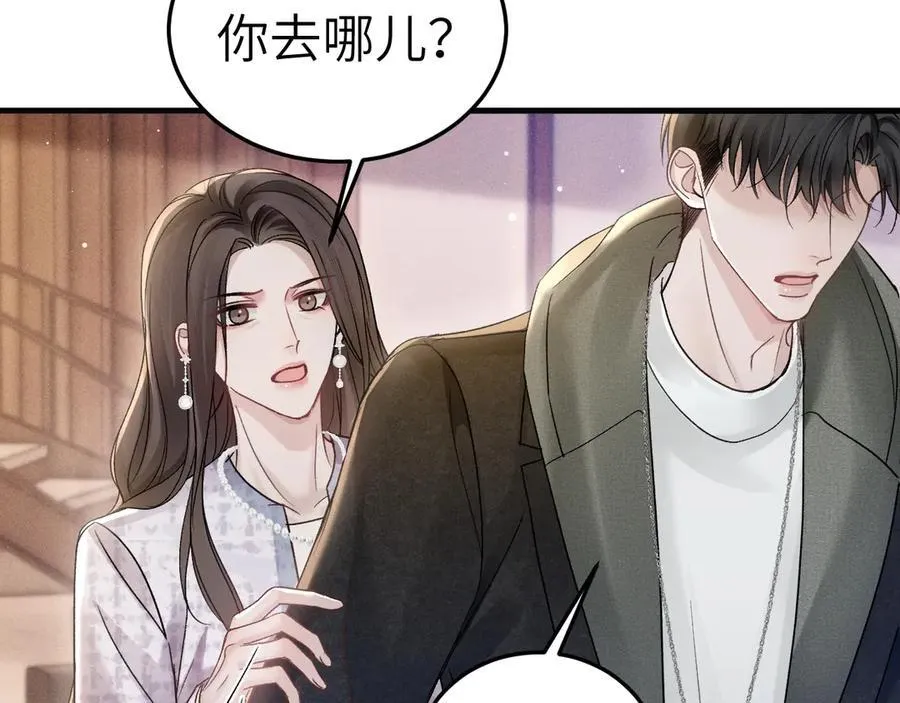 第99话 对立87