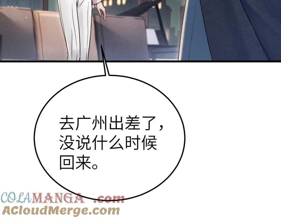 第99话 对立32