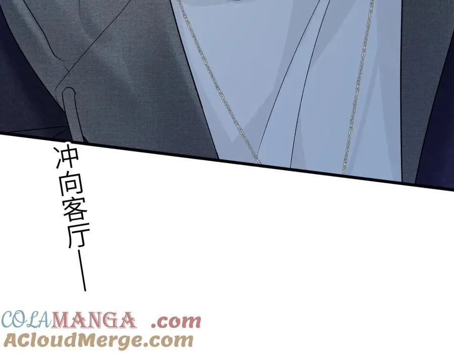 第98话 不要恨我28