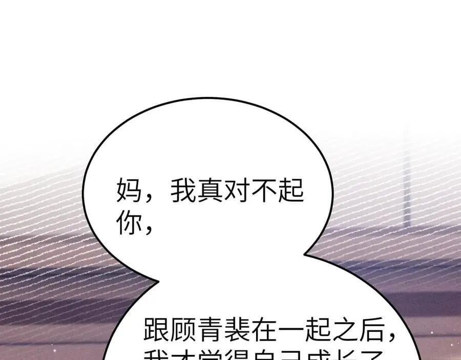 第99话 对立77