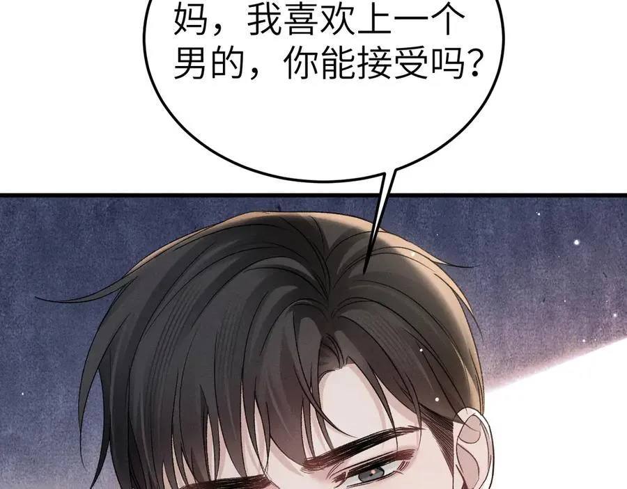 第99话 对立37