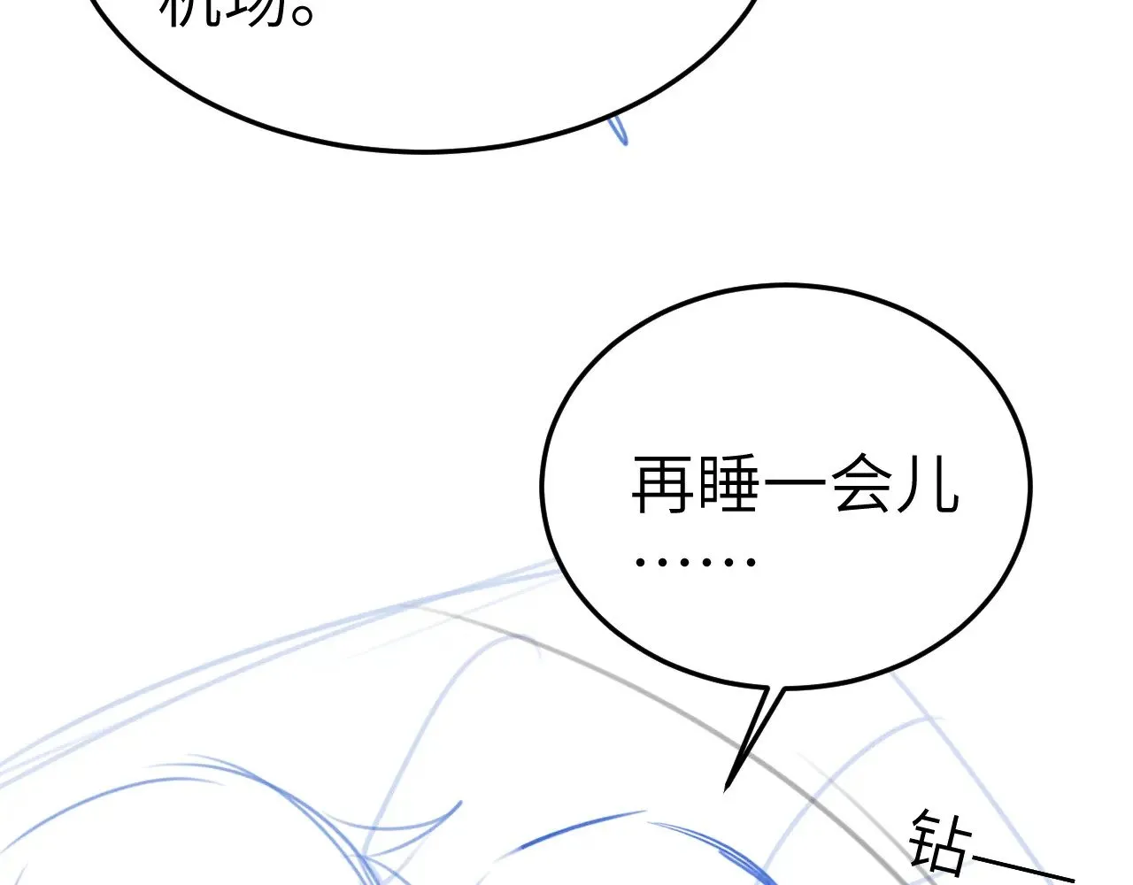 第96话 夫妻店120