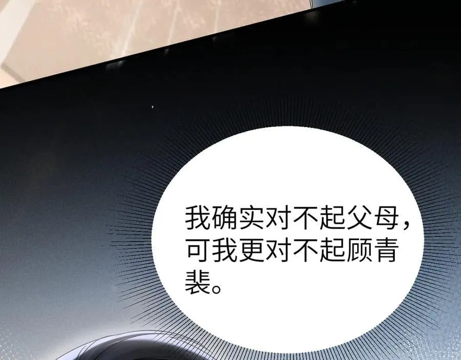 第99话 对立98