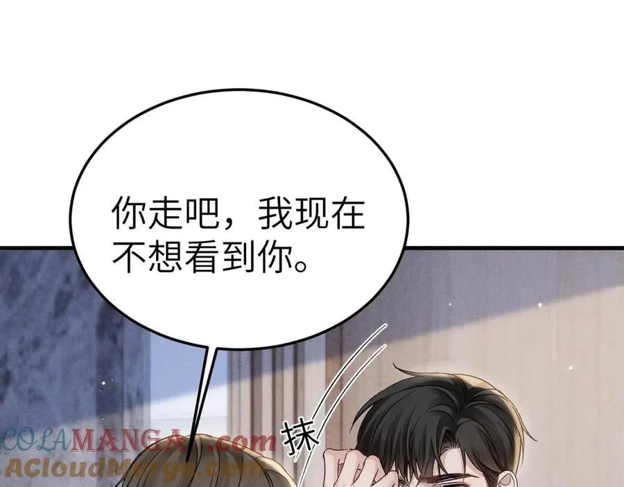 第98话 不要恨我88