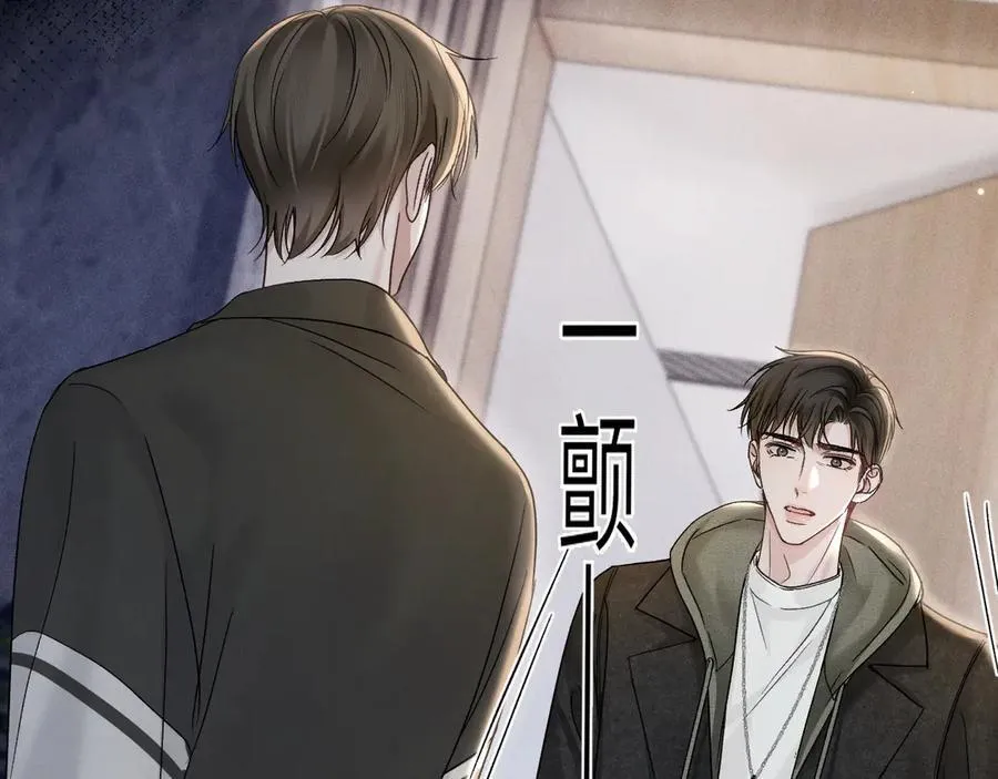 第98话 不要恨我5