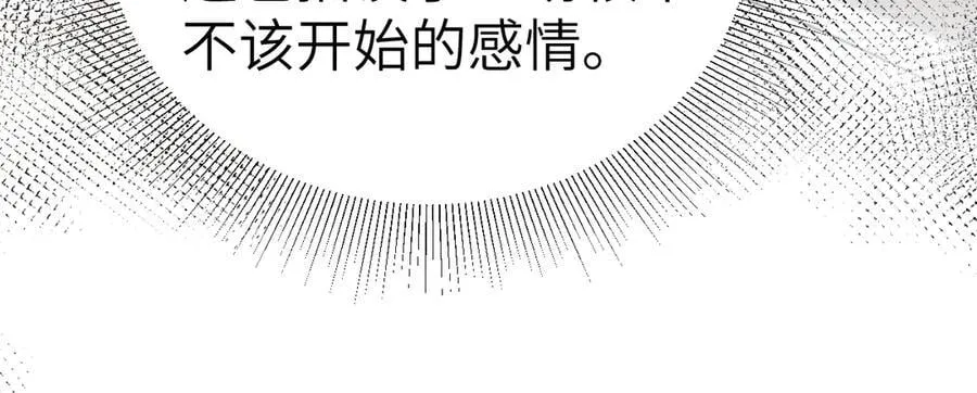第98话 不要恨我114