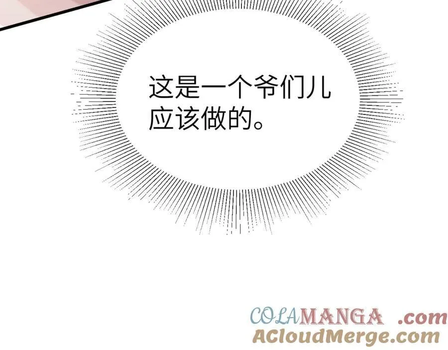 第99话 对立48