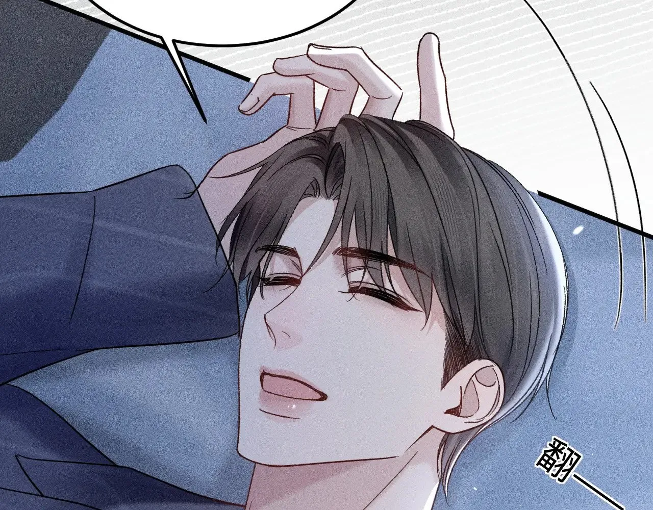 第96话 夫妻店44