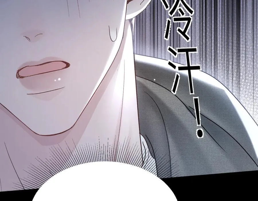 第98话 不要恨我17