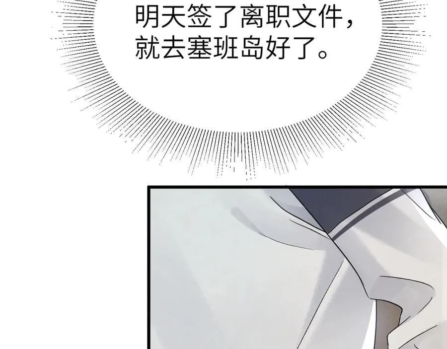 第99话 对立17
