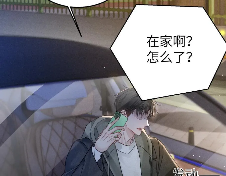 第100话 决裂63