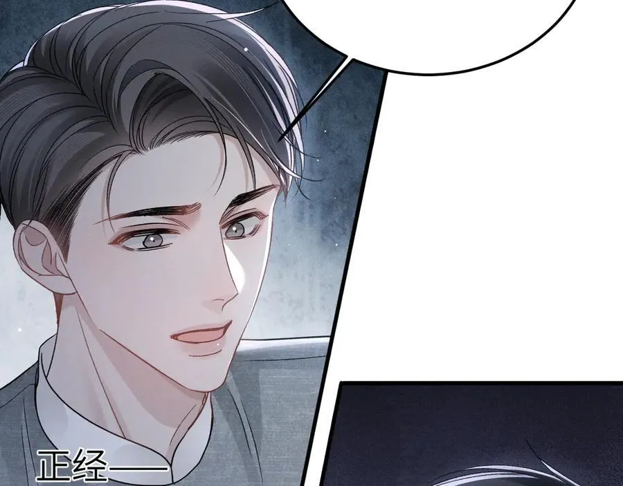 第100话 决裂95