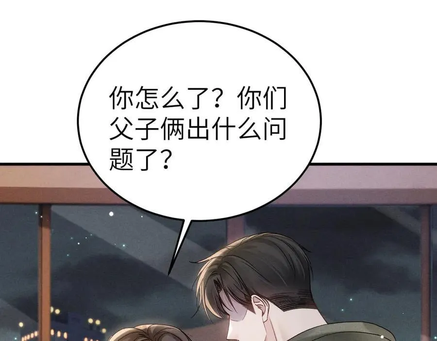 第99话 对立33