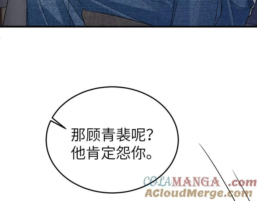 第100话 决裂100