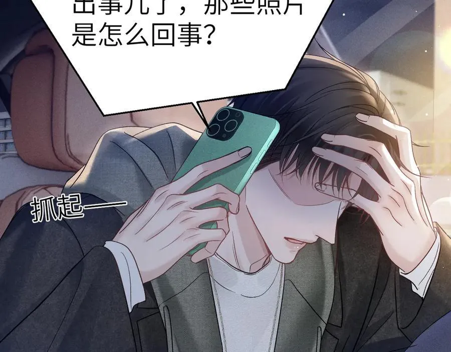 第100话 决裂58