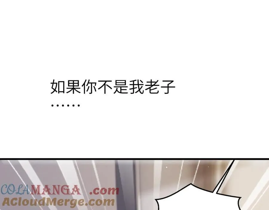 第100话 决裂32