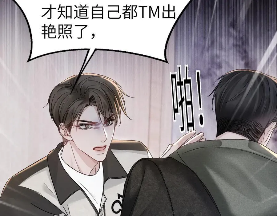 第98话 不要恨我65