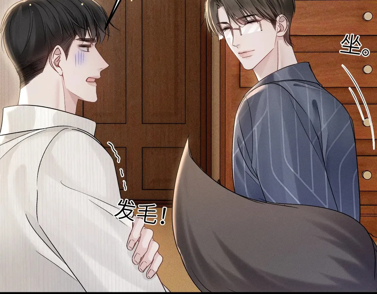 第97话 流出截图5