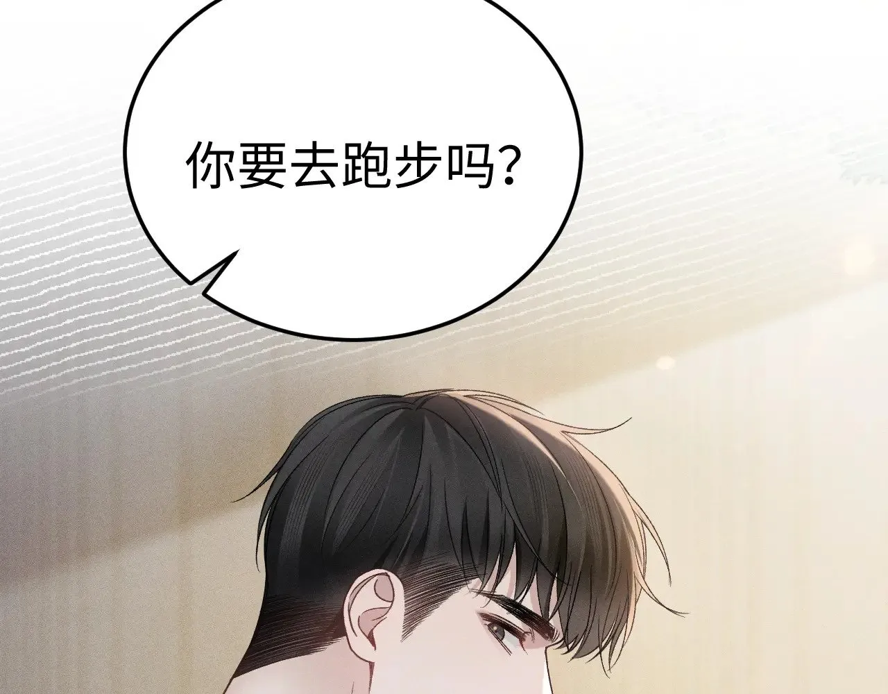第96话 夫妻店57