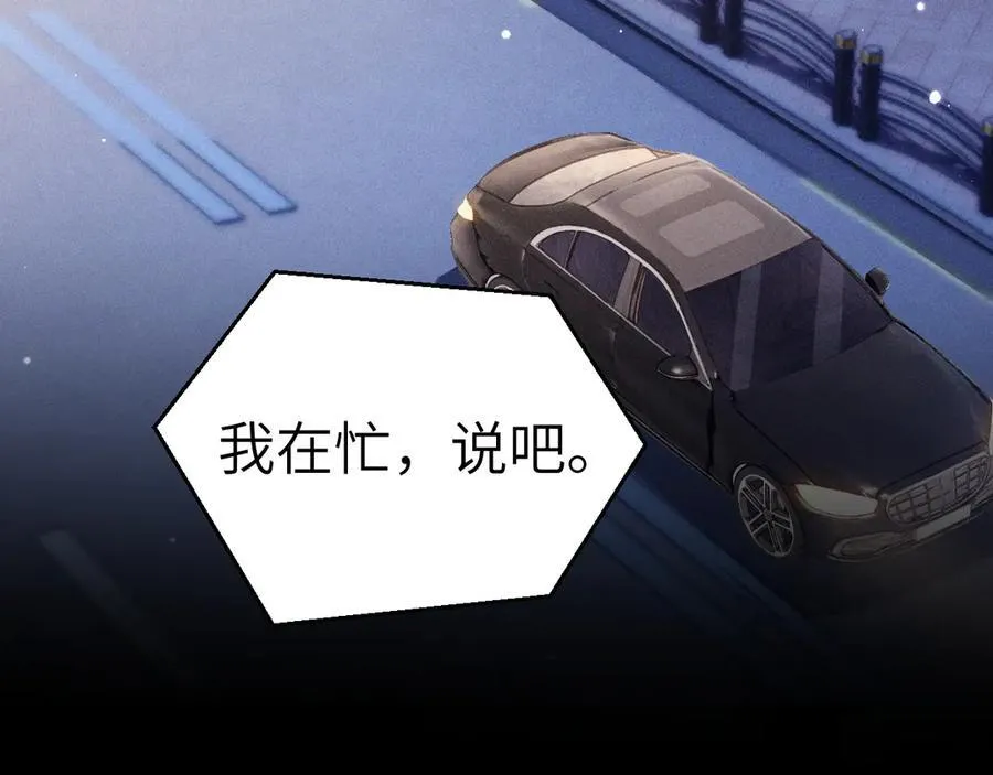 第100话 决裂6