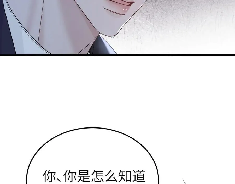 第98话 不要恨我9