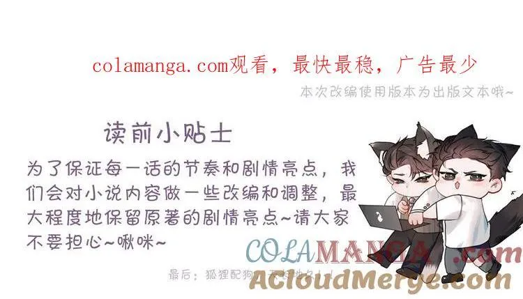 第100话 决裂0