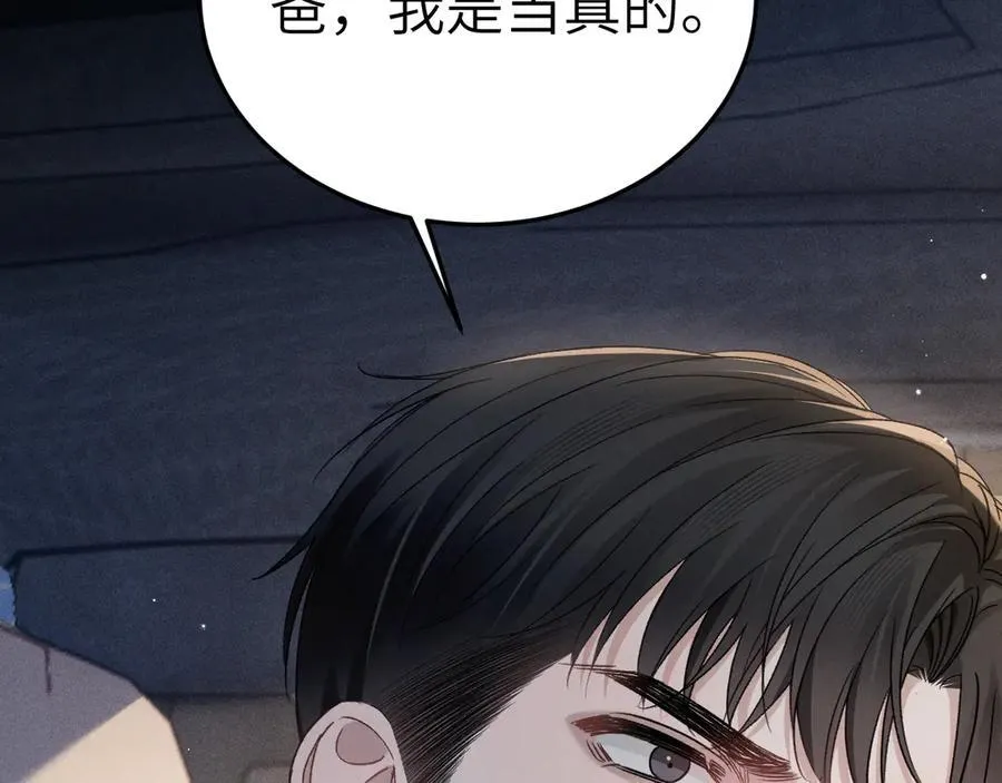 第100话 决裂23