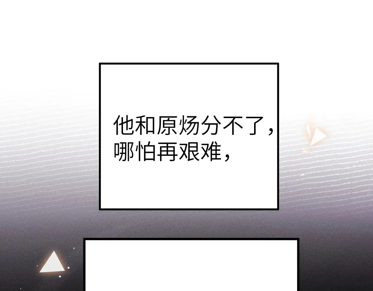 第97话 流出截图33