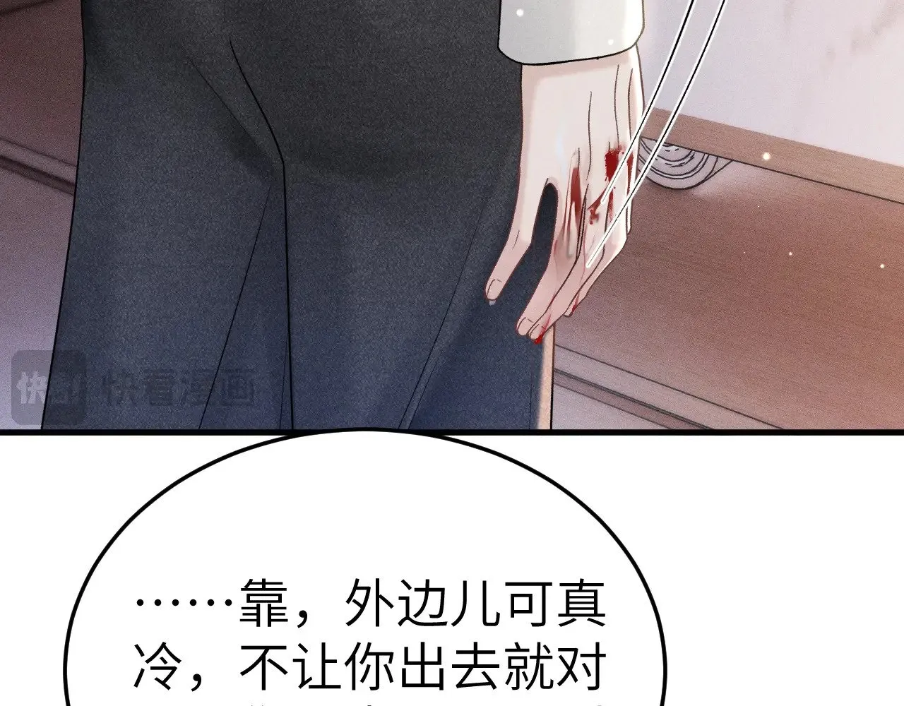 第97话 流出截图95
