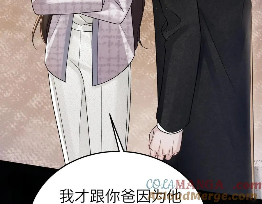 第99话 对立56
