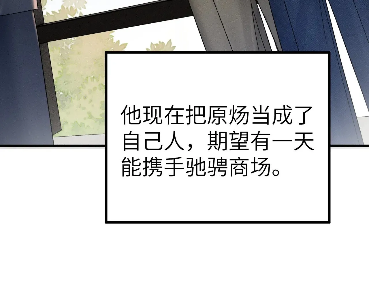 第97话 流出截图27