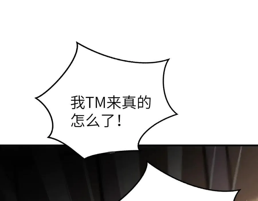 第100话 决裂82