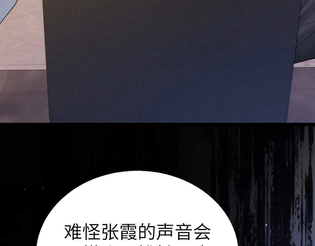 第97话 流出截图70