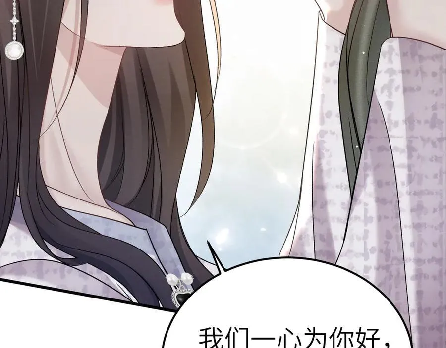 第99话 对立94