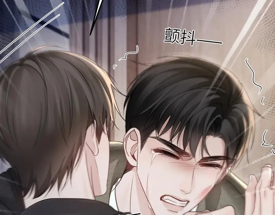 第98话 不要恨我71