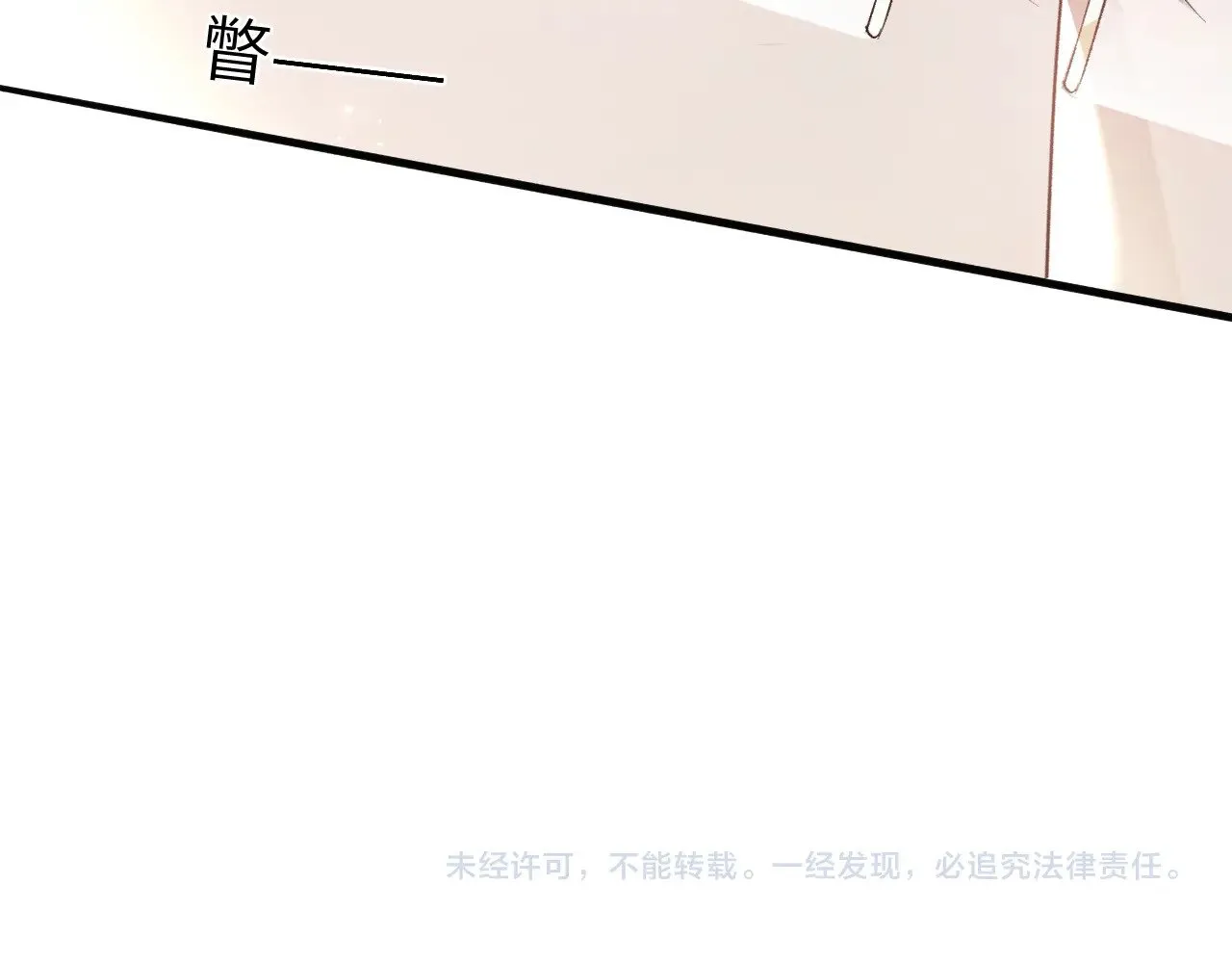 第96话 夫妻店115