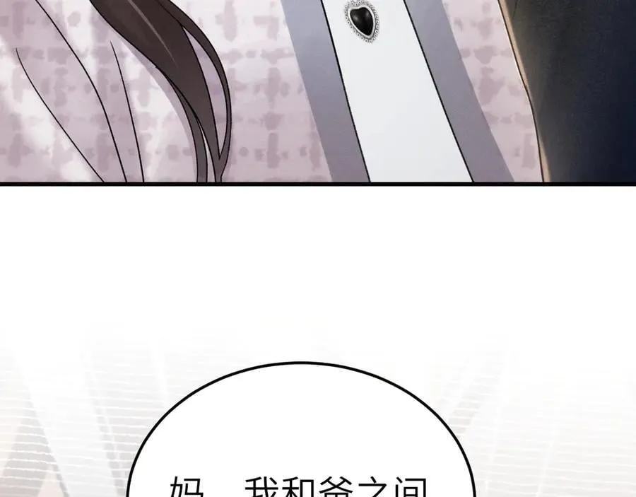 第99话 对立41