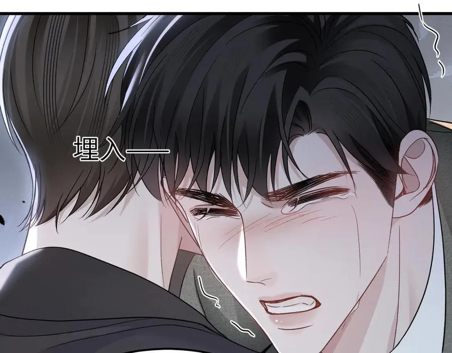 第98话 不要恨我81