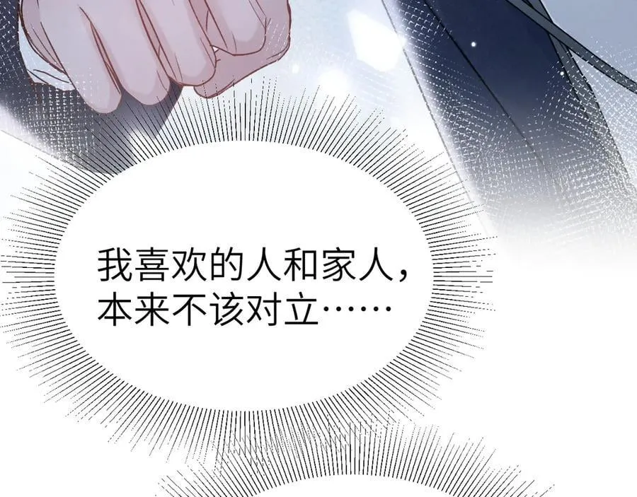 第99话 对立101