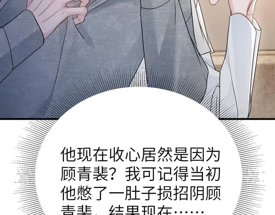 第100话 决裂93